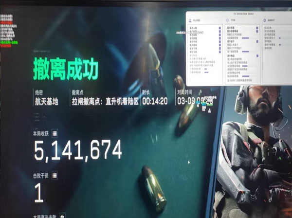 三角洲有哪些物理外挂透视自瞄效果